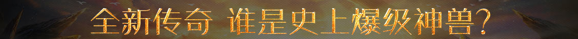即時快訊